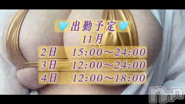 上越デリヘルわちゃわちゃ(ワチャワチャ) せいら　３Pコース×うみ(23)の10月29日動画「」