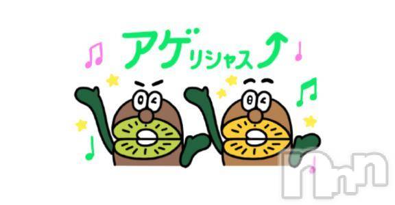 新潟人妻デリヘル熟女の風俗 最終章(ジュクジョノフウゾクサイシュウショウ) あけみ(39)の5月10日写メブログ「出勤🫡」