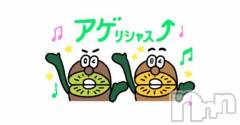 新潟人妻デリヘル熟女の風俗 最終章(ジュクジョノフウゾクサイシュウショウ) あけみ(39)の5月10日写メブログ「出勤🫡」