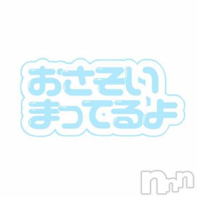 新潟人妻デリヘル 熟女の風俗 最終章(ジュクジョノフウゾクサイシュウショウ) あけみ(39)の5月2日写メブログ「今日から😀」