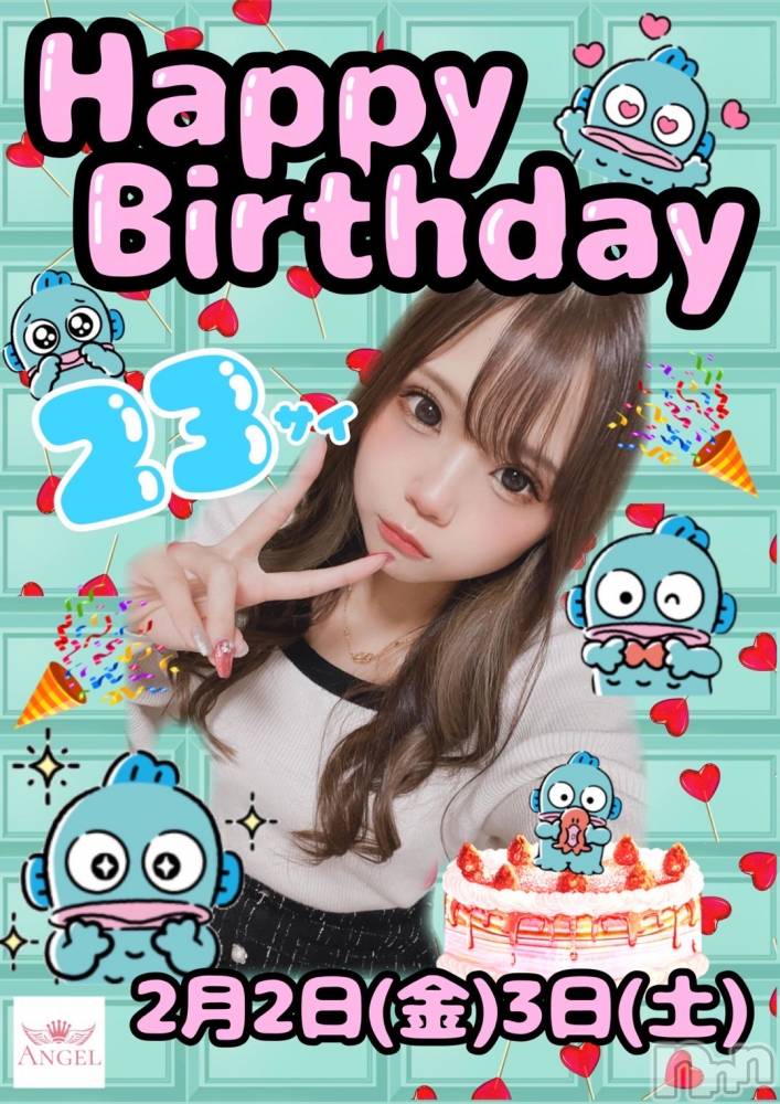 ʥå륺С󥻥ץȥե̴Ѷ~̤⤷ʤ¤~(󥻥ץȥեߥϥ祦) ʤ131̥֥💖ΤǤ💖