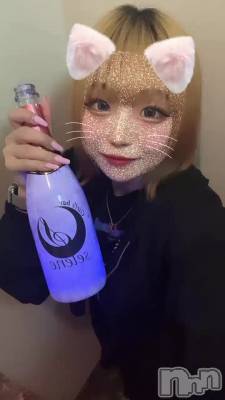 ?!