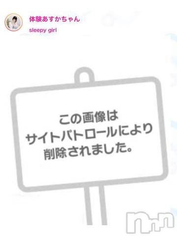 新潟手コキsleepy girl(スリーピーガール) 体験あすかちゃん(23)の3月25日写メブログ「エロすぎた？笑」