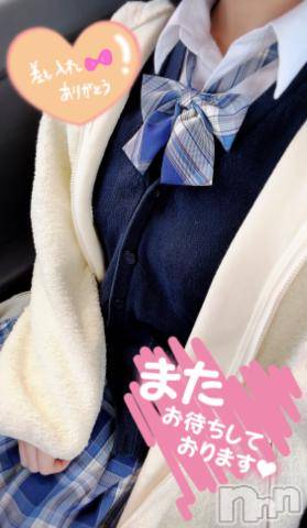 新潟手コキsleepy girl(スリーピーガール) あすかちゃん(23)の5月7日写メブログ「さくらとうさぎで120分ありがとう♡」
