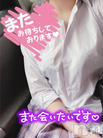新潟手コキsleepy girl(スリーピーガール) あすかちゃん(23)の5月20日写メブログ「エリーゼで60分ありがとう♡」