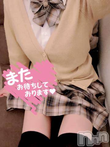 新潟手コキsleepy girl(スリーピーガール)体験あすかちゃん(23)の2024年4月8日写メブログ「ベニスで70分ありがとう♡」