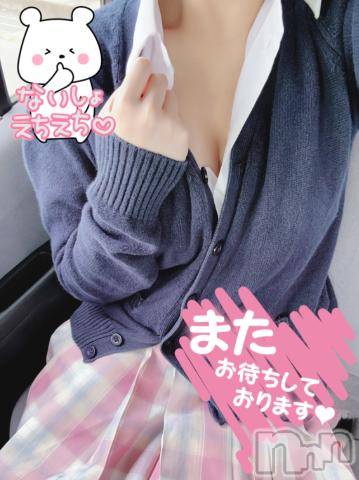新潟手コキsleepy girl(スリーピーガール)あすかちゃん(23)の2024年5月14日写メブログ「OXで90分ありがとう♡」