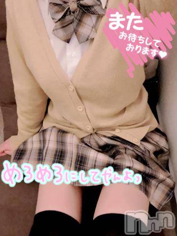新潟手コキsleepy girl(スリーピーガール)あすかちゃん(23)の2024年5月16日写メブログ「ベニスで60分ありがとう♡」