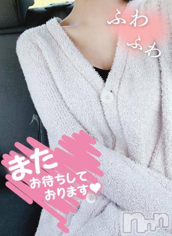 新潟手コキsleepy girl(スリーピーガール)あすかちゃん(23)の2024年5月19日写メブログ「モナコで40分ありがとう♡」