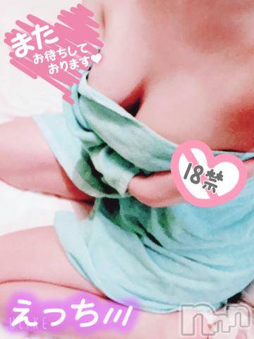 新潟手コキsleepy girl(スリーピーガール)あすかちゃん(23)の2024年5月21日写メブログ「ビオラで120分ありがとう♡」
