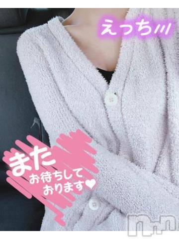 新潟手コキsleepy girl(スリーピーガール)あすかちゃん(23)の2024年5月26日写メブログ「このゆびとまれで90分ありがとう♡」