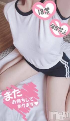 新潟手コキsleepy girl(スリーピーガール)あすかちゃん(23)の2024年6月13日写メブログ「ムスクで60分ありがとう♡」