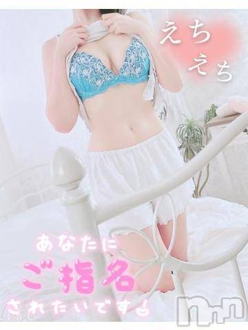 新潟手コキsleepy girl(スリーピーガール)あすかちゃん(23)の2024年9月17日写メブログ「ふわふわえちえち💕」