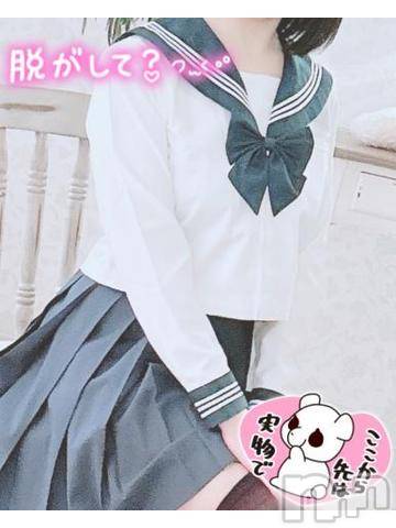 新潟手コキsleepy girl(スリーピーガール)あすかちゃん(23)の2024年9月18日写メブログ「残り2枠！40分コースのみ🈳」