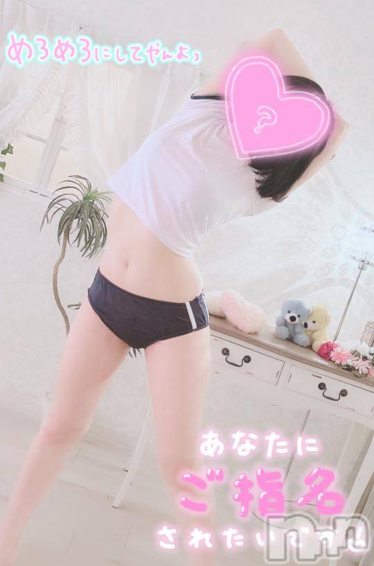 新潟手コキsleepy girl(スリーピーガール)あすかちゃん(23)の2024年10月16日写メブログ「【お知らせ】出勤について」