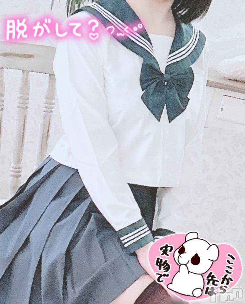 新潟手コキsleepy girl(スリーピーガール)あすかちゃん(23)の2024年10月27日写メブログ「可愛い💓」