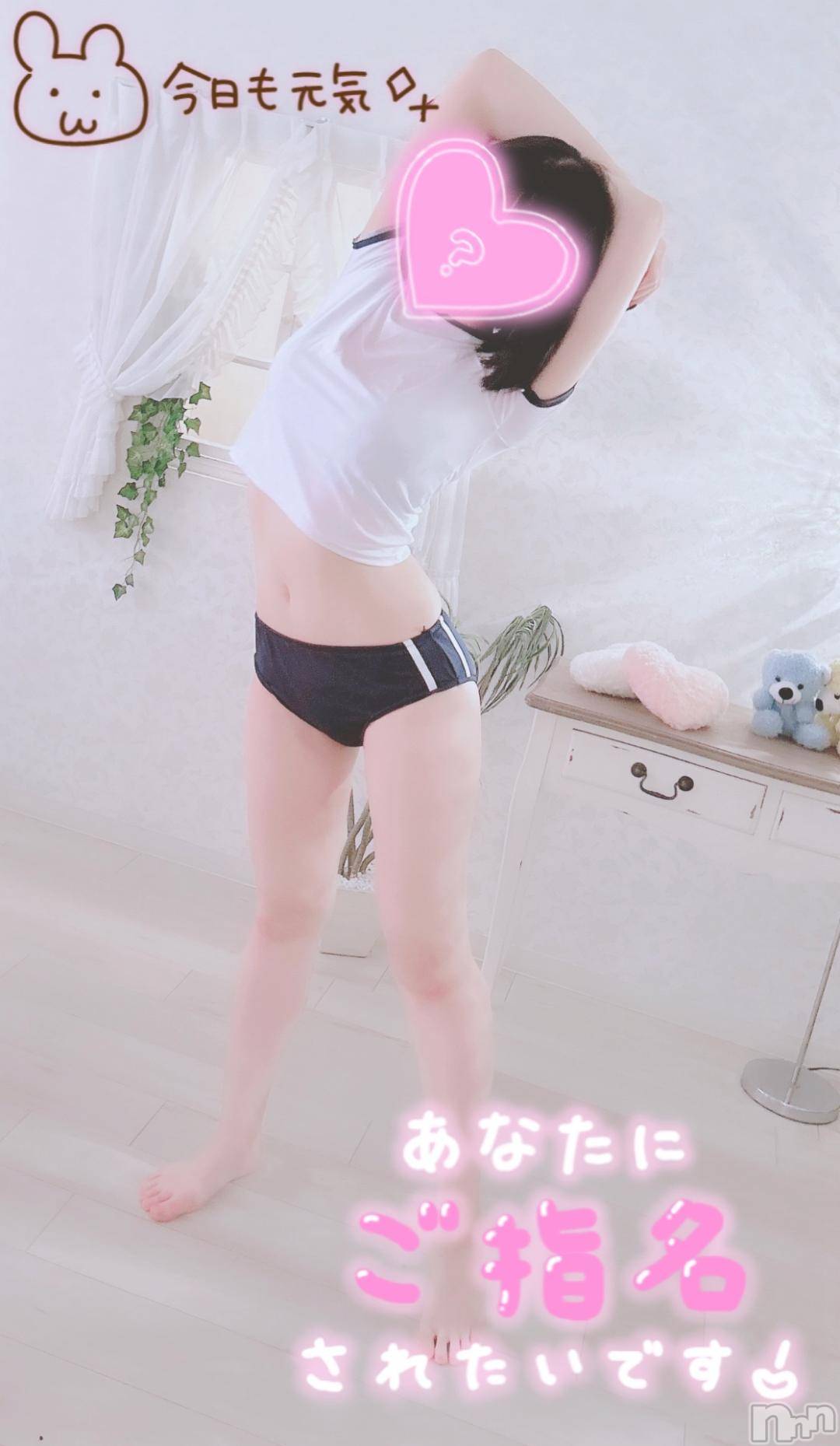新潟手コキsleepy girl(スリーピーガール)あすかちゃん(23)の2024年11月2日写メブログ「本日出勤！元気✨」