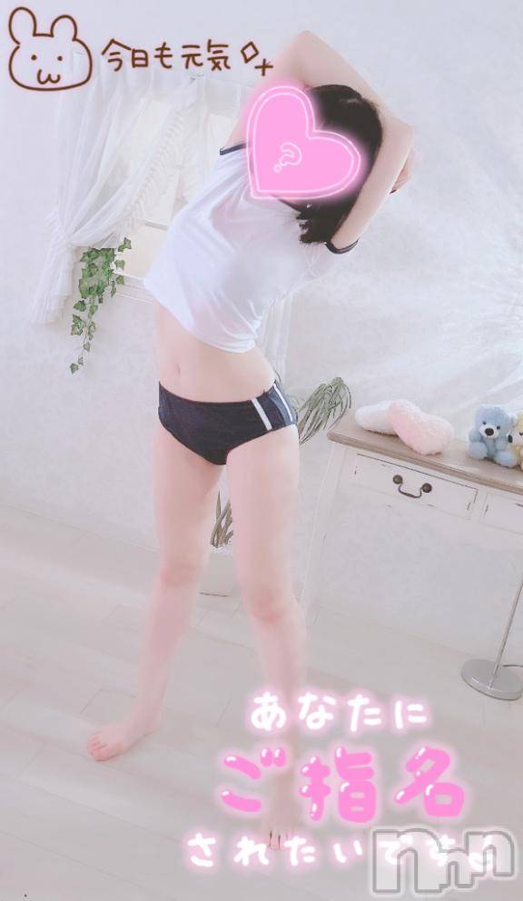 新潟手コキsleepy girl(スリーピーガール)あすかちゃん(23)の2024年12月25日写メブログ「次回15:10~だよ💓」