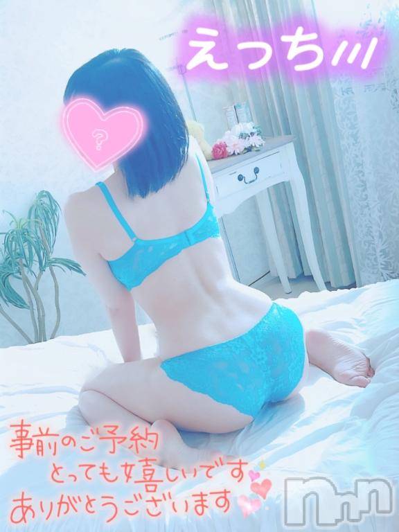 新潟手コキsleepy girl(スリーピーガール)あすかちゃん(23)の2024年12月27日写メブログ「ありがとう💓」