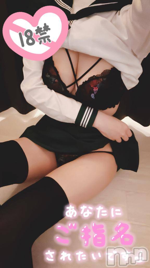 新潟手コキsleepy girl(スリーピーガール)あすかちゃん(23)の2025年1月14日写メブログ「今日はセーラー服💓」