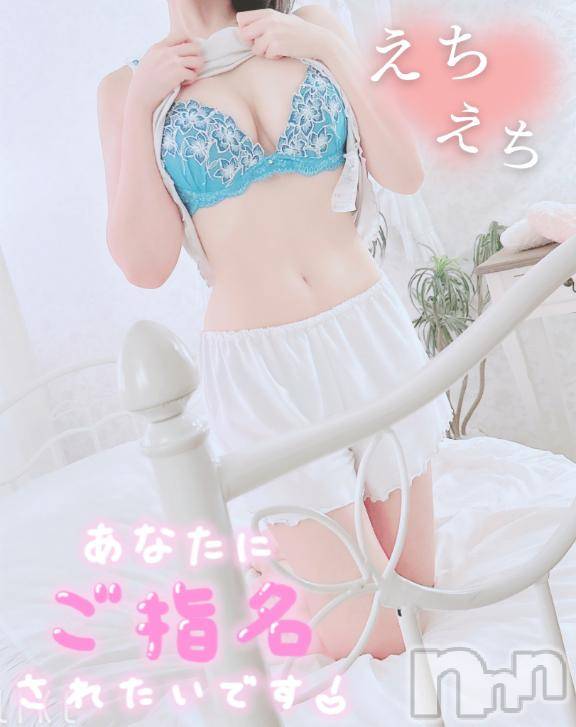 新潟手コキsleepy girl(スリーピーガール)あすかちゃん(23)の2025年1月22日写メブログ「本日出勤です💓」
