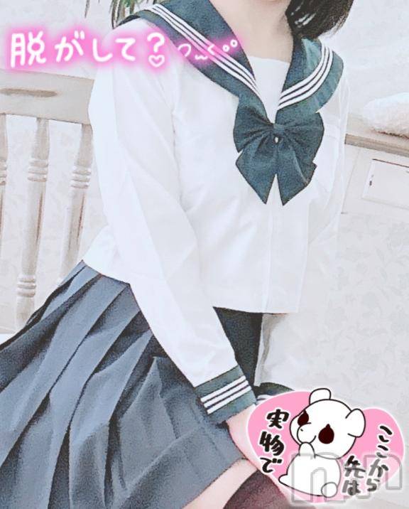 新潟手コキsleepy girl(スリーピーガール)あすかちゃん(23)の2025年4月2日写メブログ「ラスト1枠🈳」