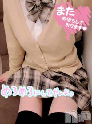 新潟手コキ sleepy girl(スリーピーガール) あすかちゃん(23)の5月16日写メブログ「ベニスで60分ありがとう♡」