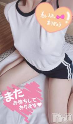 新潟手コキ sleepy girl(スリーピーガール) あすかちゃん(23)の5月24日写メブログ「このゆびとまれで90分ありがとう♡」