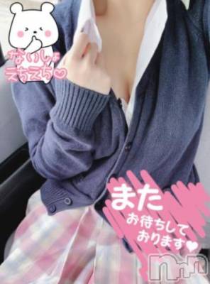 新潟手コキ sleepy girl(スリーピーガール) あすかちゃん(23)の6月9日写メブログ「自宅で90分ありがとう♡」