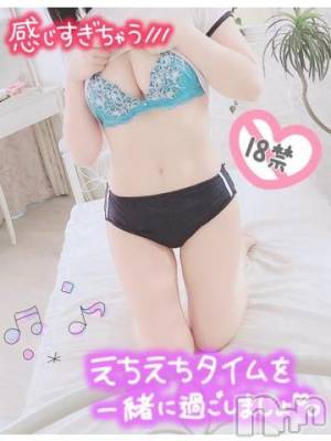 新潟手コキ sleepy girl(スリーピーガール) あすかちゃん(23)の8月12日写メブログ「出勤予定アップ✨見て💕」