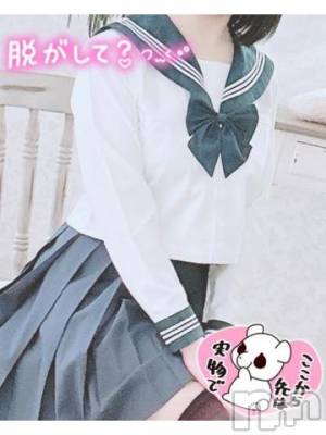新潟手コキ sleepy girl(スリーピーガール) あすかちゃん(23)の9月14日写メブログ「脱いだら…💕」