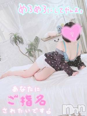 新潟手コキ sleepy girl(スリーピーガール) あすかちゃん(23)の9月20日写メブログ「土曜日12:00出勤✨」