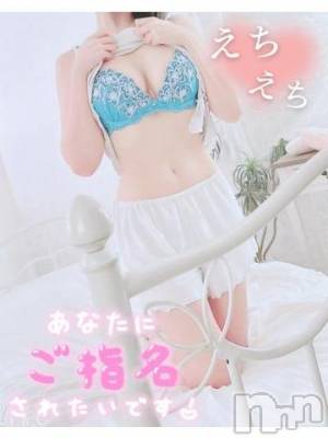 新潟手コキ sleepy girl(スリーピーガール) あすかちゃん(23)の9月28日写メブログ「出勤✨空き枠🈳」