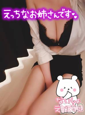 新潟手コキ sleepy girl(スリーピーガール) あすかちゃん(23)の10月25日写メブログ「しくじった？」