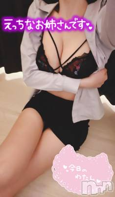新潟手コキ sleepy girl(スリーピーガール) あすかちゃん(23)の10月26日写メブログ「次回14:30~です💓」