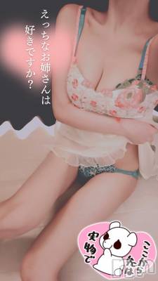 新潟手コキ sleepy girl(スリーピーガール) あすかちゃん(23)の12月8日写メブログ「次回16:40~です💓」