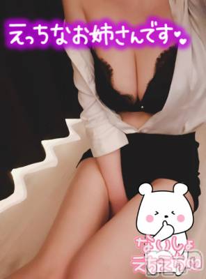 新潟手コキ sleepy girl(スリーピーガール) あすかちゃん(23)の12月20日写メブログ「出勤したよ💓」
