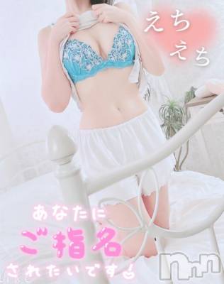 新潟手コキ sleepy girl(スリーピーガール) あすかちゃん(23)の1月22日写メブログ「本日出勤です💓」