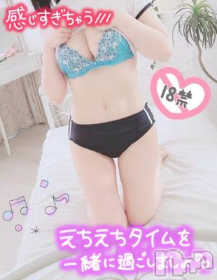 新潟手コキ sleepy girl(スリーピーガール) あすかちゃん(23)の1月25日写メブログ「えちえちブルマ💓」