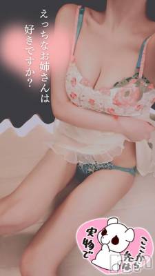 新潟手コキ sleepy girl(スリーピーガール) あすかちゃん(23)の2月14日写メブログ「オトナな〇〇💓」