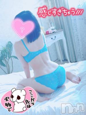 新潟手コキ sleepy girl(スリーピーガール) あすかちゃん(23)の3月8日写メブログ「今日の下着💓」