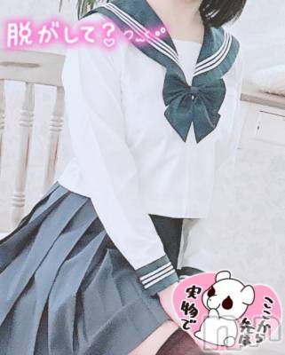 新潟手コキ sleepy girl(スリーピーガール) あすかちゃん(23)の4月2日写メブログ「ラスト1枠🈳」