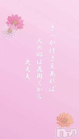 長野人妻デリヘルI LOVE奥様(アイラブオクサマ) かすみ(40)の6月17日写メブログ「[お題]from:ノートルダムさん」