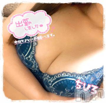 長野人妻デリヘルI LOVE奥様(アイラブオクサマ) ちひろ(32)の2月21日写メブログ「🫣ﾁﾗｯ」