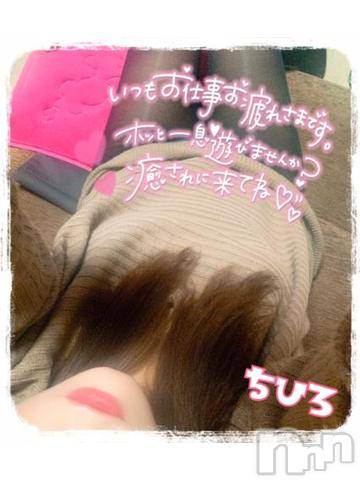 長野人妻デリヘルI LOVE奥様(アイラブオクサマ) ちひろ(32)の2月22日写メブログ「よろしくどうぞ🤍🍒」