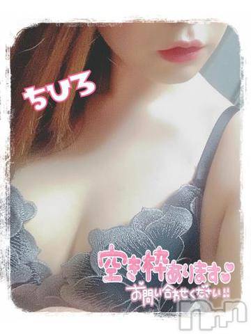 長野人妻デリヘルI LOVE奥様(アイラブオクサマ) ちひろ(32)の2月23日写メブログ「オヌヌメ🤟」