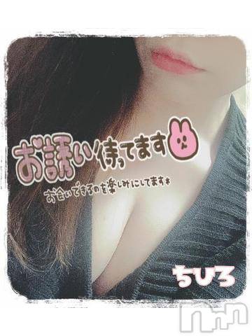 長野人妻デリヘルI LOVE奥様(アイラブオクサマ) ちひろ(32)の3月2日写メブログ「21:00まで🙌」