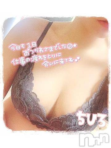 長野人妻デリヘルI LOVE奥様(アイラブオクサマ) ちひろ(32)の3月4日写メブログ「ラスト枠🍒◎」