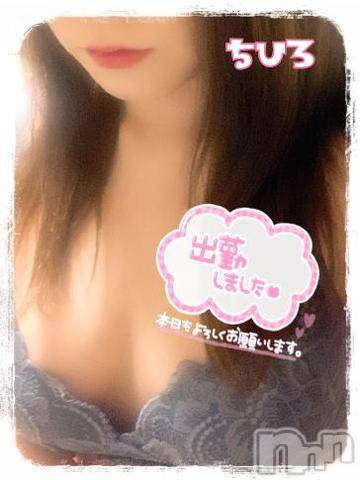 長野人妻デリヘルI LOVE奥様(アイラブオクサマ) ちひろ(32)の3月21日写メブログ「寒暖差🥲」
