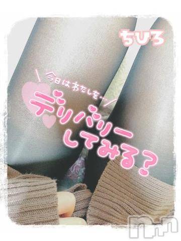 長野人妻デリヘルI LOVE奥様(アイラブオクサマ) ちひろ(32)の3月24日写メブログ「シンプル🍒」